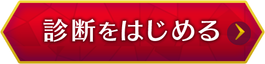 28武将 相性診断 戦刻ナイトブラッド 光盟 公式サイト